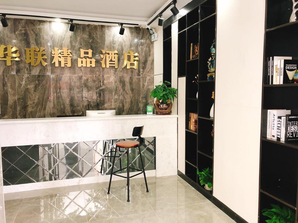Shenzhen Hualian Boutique Hotel エクステリア 写真