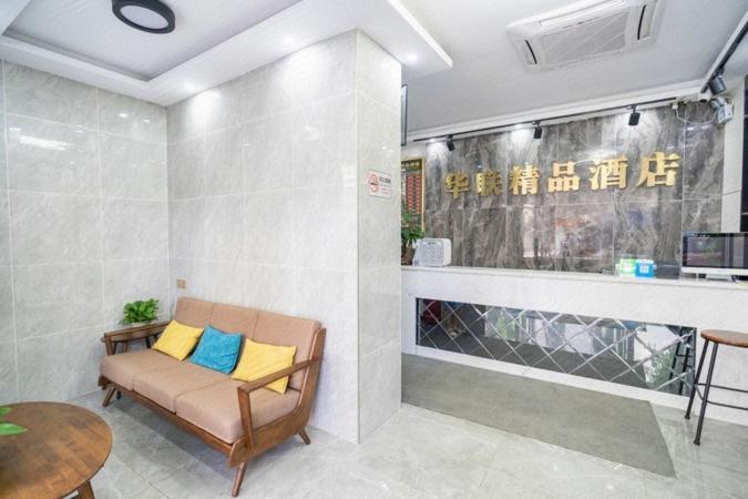 Shenzhen Hualian Boutique Hotel エクステリア 写真